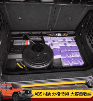 Hộp đồ cốp sau Tank 300